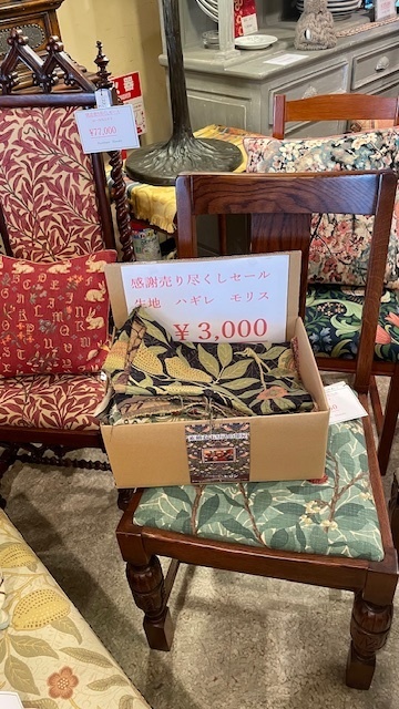 ヒロセ家具（宮城木工所）昭和ノスタルジー風ちゃぶ台 激安通販サイト ヒロセ家具（宮城木工所）昭和ノスタルジー風