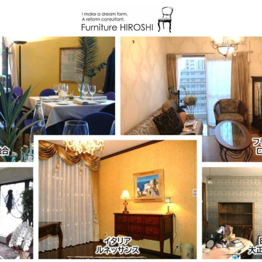 【ヤ取3/2終了】≪zyt1743ジ≫ COLONY HOUSE/コロニーハウス アンティーク調 オープンシェルフ シューズラック コロニアル 木彫り/飾り棚/ビンテージ/中古家具/宮城県仙台市 61026-17 ファニチュア ヒロシ|仙台・東京のアンティーク家具・修理・インテリア